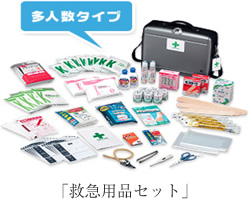 株式会社ヤナセ防災 消火器等の防災用品から消防設備点検までサポート